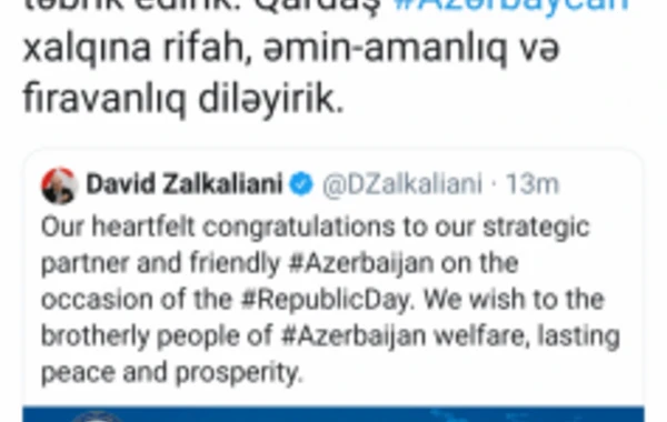 МИД Грузии опубликовал поздравление на азербайджанском языке - ФОТО