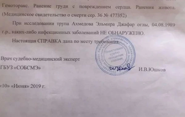 В России мужчина заживо сжег азербайджанца, который был любовником его жены - ФОТО