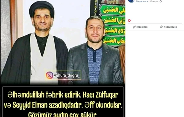 DTX-nın həbs etdiyi sayt rəhbəri hansı ölkənin casusudur? - FOTOFAKT