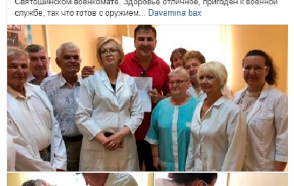 Саакашвили идет в армию в Украине - ФОТО