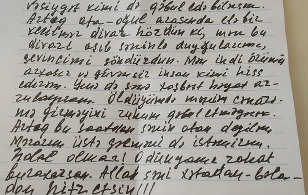 Эльдар Сабироглу отрекся от сына - ПИСЬМО