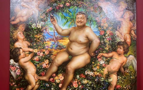 Картину с обнаженным Порошенко выставили на аукционе - ФОТО