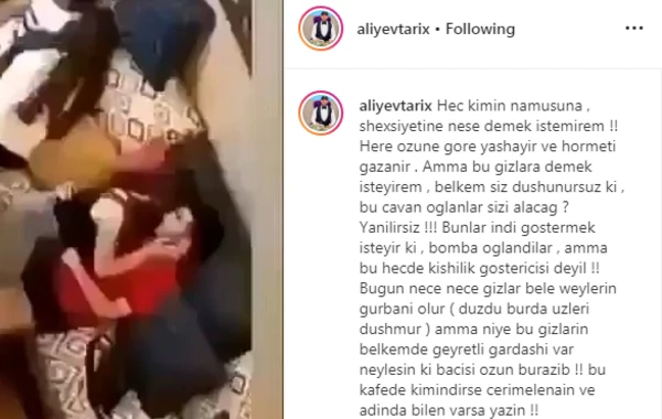 Толик распространил заснятое в кафе ИНТИМНОЕ ВИДЕО 
