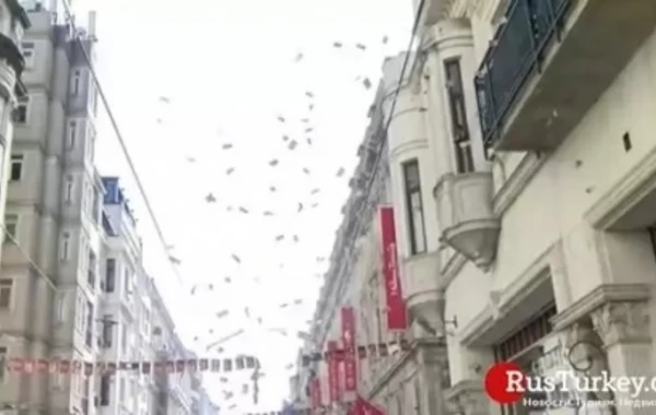 В Стамбуле бизнесмен осыпал прохожих деньгами - ФОТО
