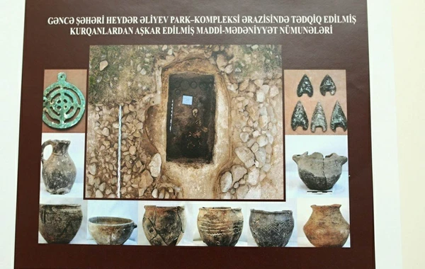 В Гяндже создадут археологический парк - ФОТО