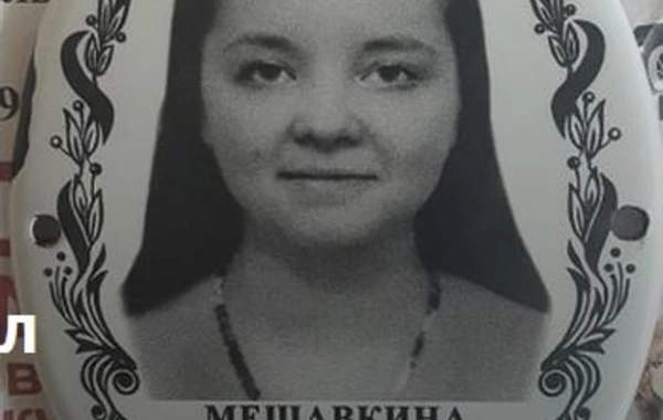 Женщина обнаружила свое фото на образце надгробия