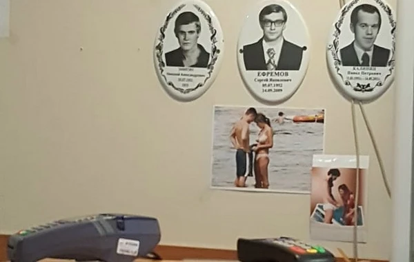 Женщина обнаружила свое фото на образце надгробия
