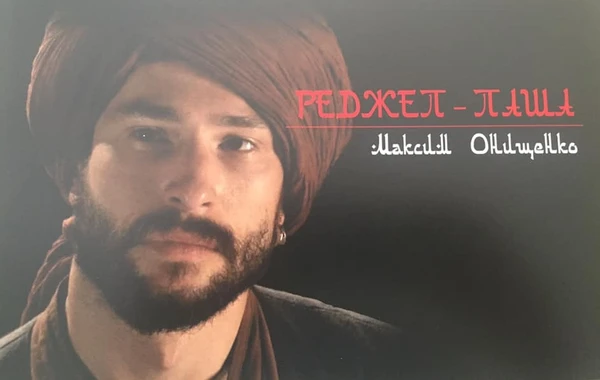 Kamran Ağabalayev rus filminə çəkilir: erməni aktyorlarla tərəf müqabili olacaq - FOTO