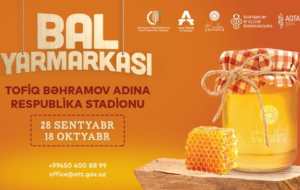 В Баку пройдет очередная ярмарка меда - ФОТО