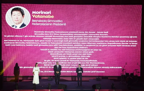 Ильхам и Мехрибан Алиевы на церемонии открытия чемпионата мира в Баку - ФОТО