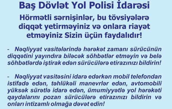 ГДП обратилась к гражданам: Предъявляйте претензии водителям-нарушителям - ФОТО