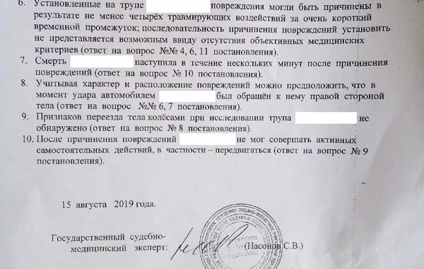 В крови насмерть сбитого 6-летнего ребенка нашли большое количество спирта - ФОТО