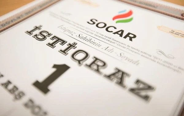 SOCAR выпустит новые облигации