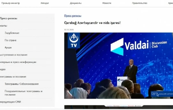 Paşinyanın saytı dağıdıldı, “Qarabağ Azərbaycandır və nida işarəsi!” yazıldı