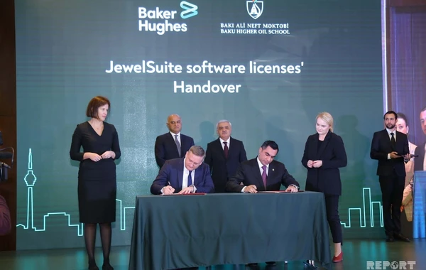 SOCAR и Baker Hughes подписали ряд документов - ФОТО