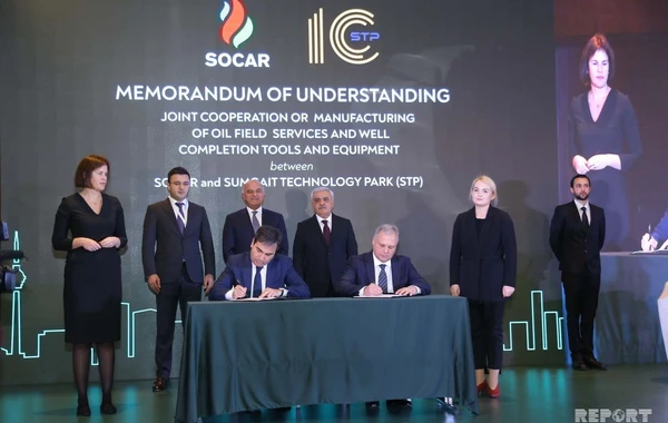 SOCAR и Baker Hughes подписали ряд документов - ФОТО
