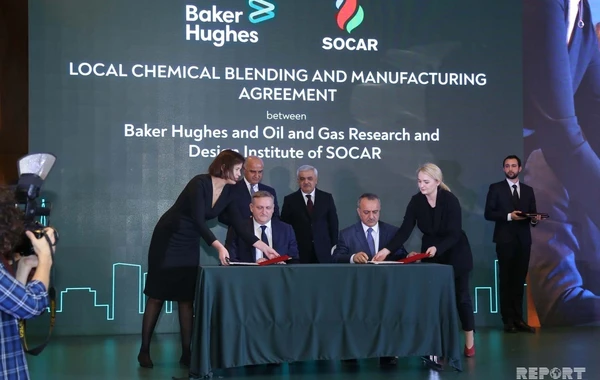 SOCAR и Baker Hughes подписали ряд документов - ФОТО