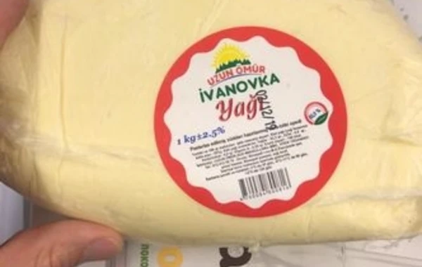 В "Bizim supermarket" под видом сливочного масла продавался спред