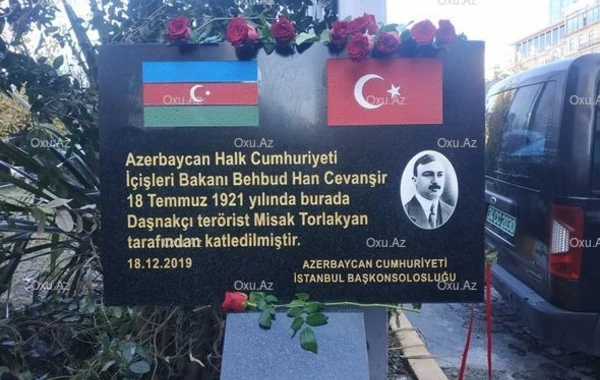 В Стамбуле установили памятную доску министру АДР - ФОТО