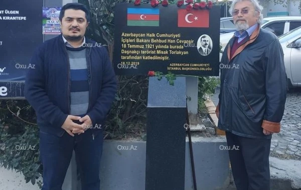 В Стамбуле установили памятную доску министру АДР - ФОТО