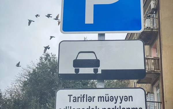 Вниманию бакинских водителей! Не платите за парковку в этих местах - ФОТО