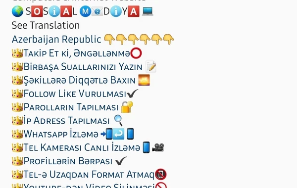 МВД Азербайджана предупредило пользователей Instagram - ФОТО