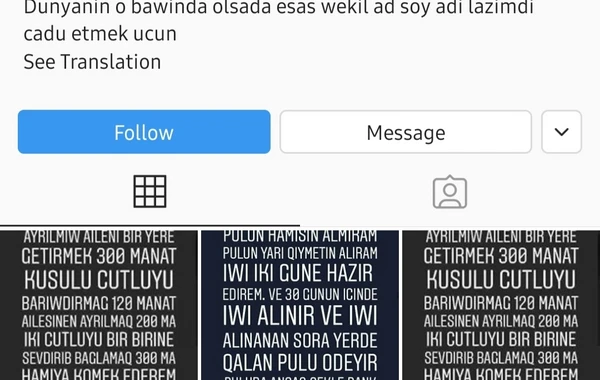 МВД Азербайджана предупредило пользователей Instagram - ФОТО
