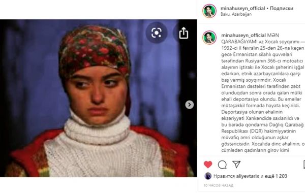 Məşhurların Xocalı paylaşımları - FOTO