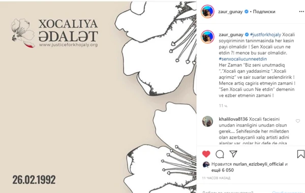 Məşhurların Xocalı paylaşımları - FOTO