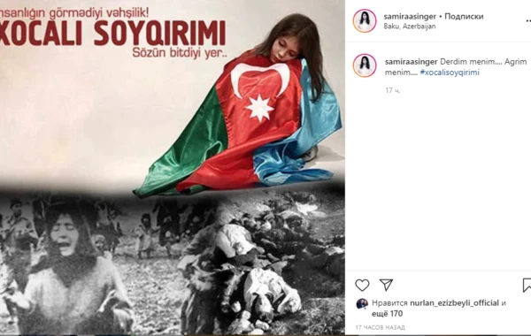 Məşhurların Xocalı paylaşımları - FOTO