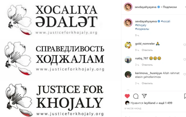 Məşhurların Xocalı paylaşımları - FOTO