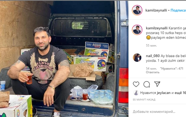 Kamil Zeynallının həbsinin təfərrüatı açıqlandı - FOTO (YENİLƏNİB)