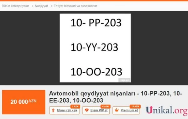 Внук Али Гасанова продал автомобильные номера по космической цене - ФОТО