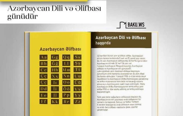 1 avqust - Azərbaycan əlifbası və Azərbaycan dili günüdür