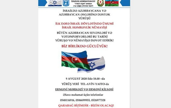 İsraildə Azərbaycana dəstək aksiyası keçiriləcək