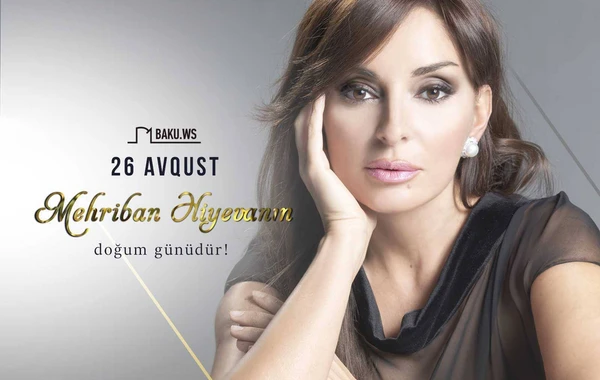 Azərbaycanın Birinci vitse-prezidenti Mehriban Əliyevanın doğum günüdür
