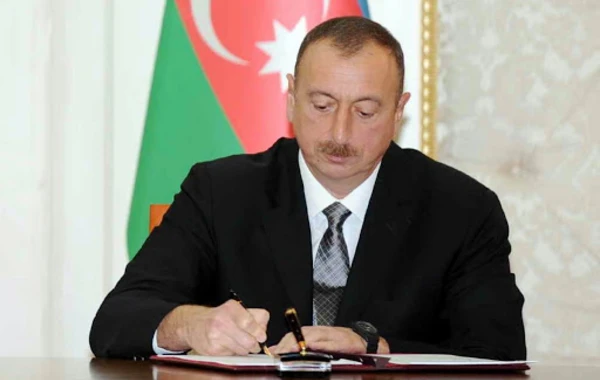Ильхам Алиев подписал новое РАСПОРЯЖЕНИЕ