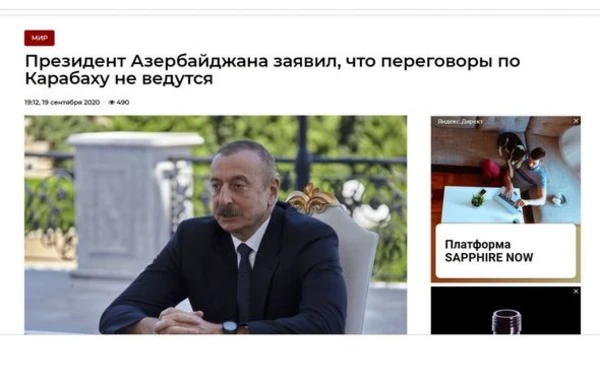 Ведущие российские СМИ широко осветили интервью Президента Ильхама Алиева - ФОТО