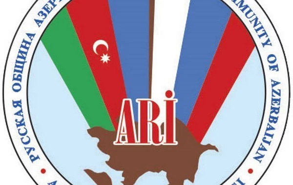 Azərbaycanın Rus İcması bəyanat verdi