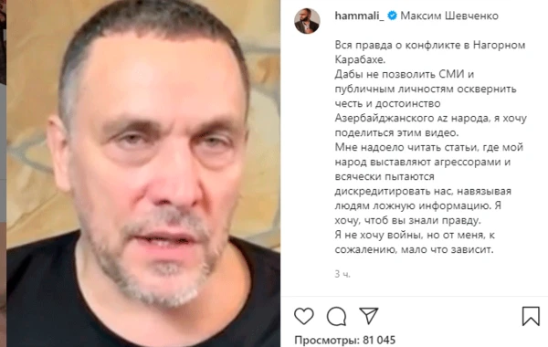 Xaricdə yaşayan məşhur azərbaycanlılardan Ordumuza dəstək - FOTOLAR
