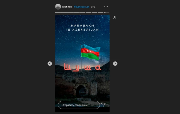 Xaricdə yaşayan məşhur azərbaycanlılardan Ordumuza dəstək - FOTOLAR