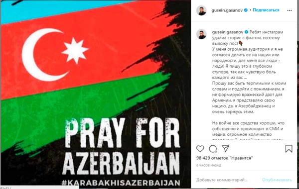 Xaricdə yaşayan məşhur azərbaycanlılardan Ordumuza dəstək - FOTOLAR