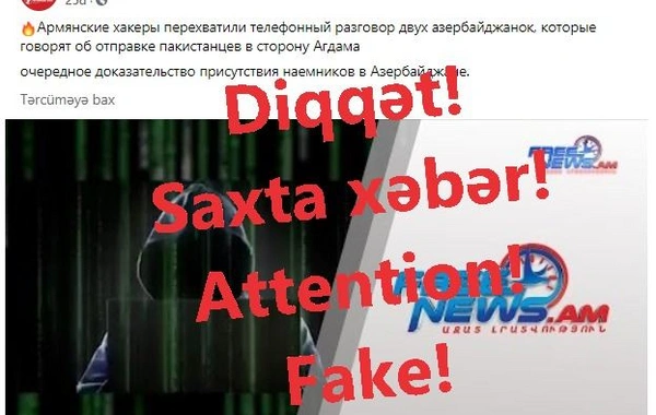 Diqqət! Düşmən tərəfindən yayılan saxta xəbərlərə İNANMAYIN! - FOTO