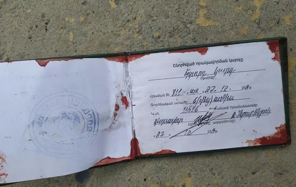 Опубликованы ФОТО удостоверения убитого нашей армией армянского командира