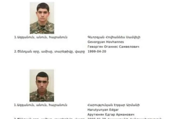 ФОТОГРАФИИ некоторых уничтоженных армянских оккупантов