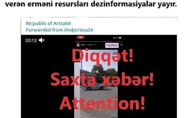 Кадры на некоторых информационных ресурсах - для заблуждения и провокации - ФОТО