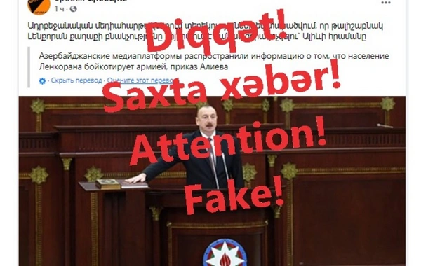 Ermənilərin yaydığı saxta məlumatların daha bir qismi ifşa edildi - FOTO