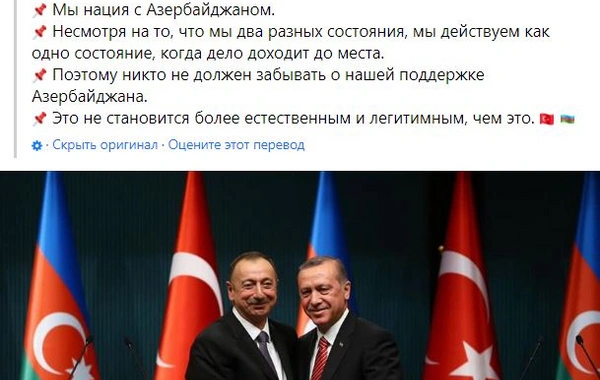 Çavuşoğlundan Azərbaycana möhtəşəm dəstək: İki ayrı dövlət olsaq da, yeri gələndə... - FOTO