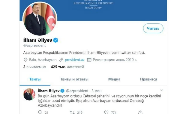 Азербайджанская армия освободила город Джабраил от оккупации