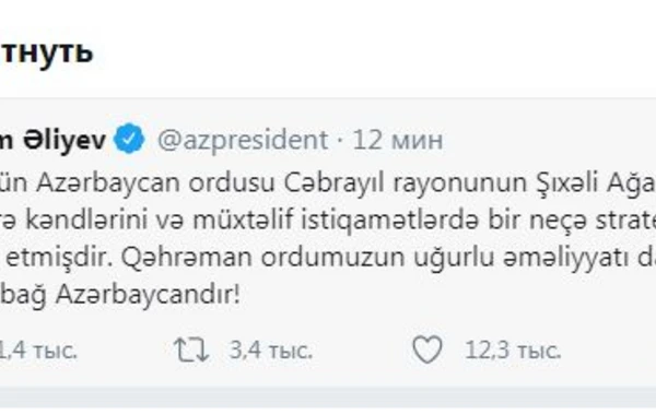 Prezident İlham Əliyev: Daha üç kənd işğaldan azad edildi - FOTO